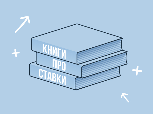 Что почитать на новогодних праздниках