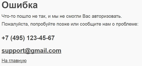 Подать в суд на букмекера Подать в суд на букмекера