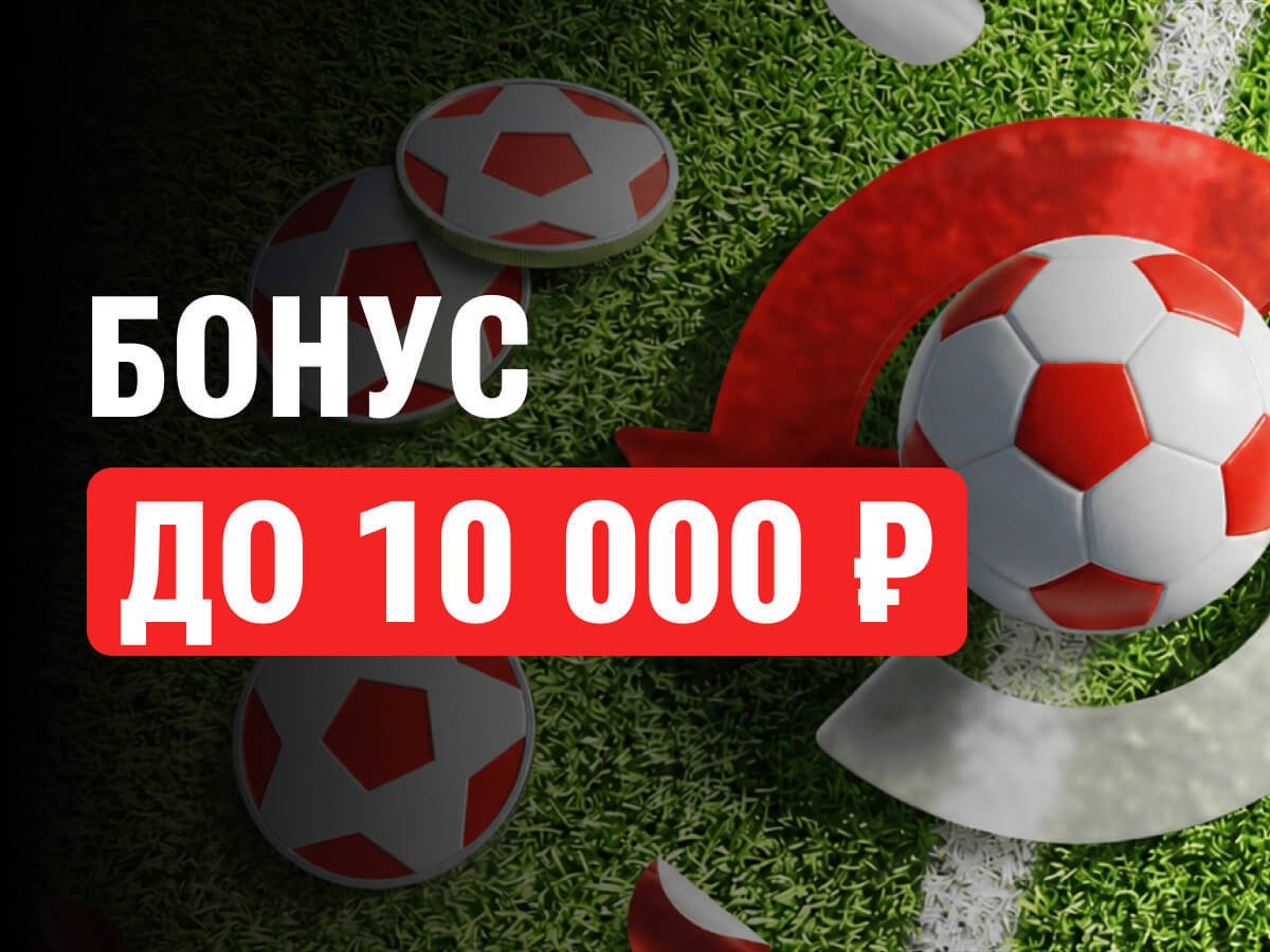 Кеш-бонус от Leon 10000 ₽.