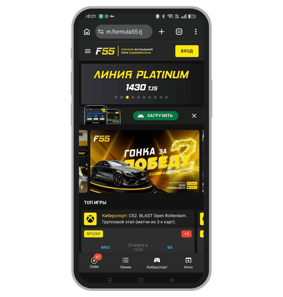 Главная сайта