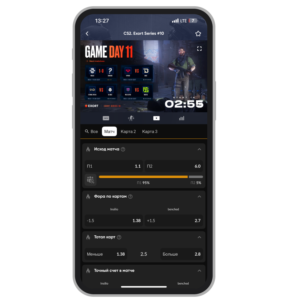 Страница матча с трансляцией