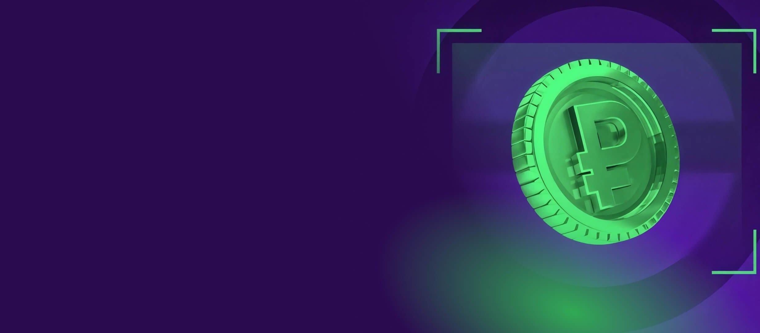 Фрибет от Лига Ставок 150000 ₽.