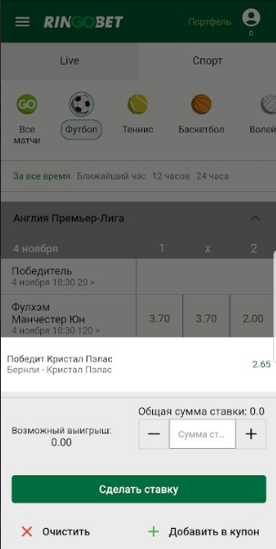 Выбор событий игроками