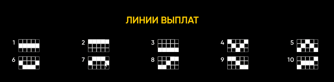 Скриншот с правилами