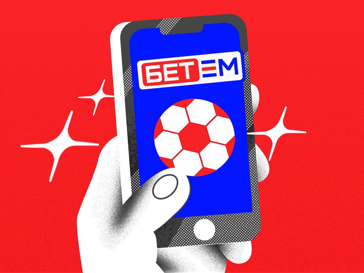 Legalbet.ru: В России запустился новый легальный букмекер — «Бет-М».