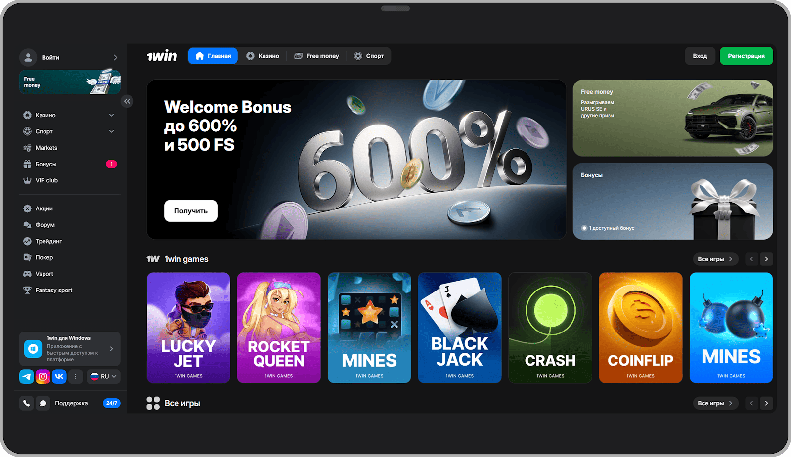 Главная страница сайта