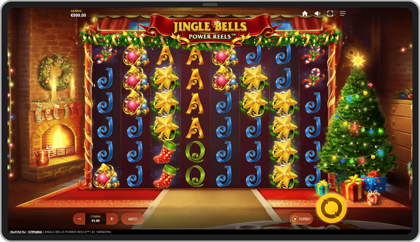 Основная игра