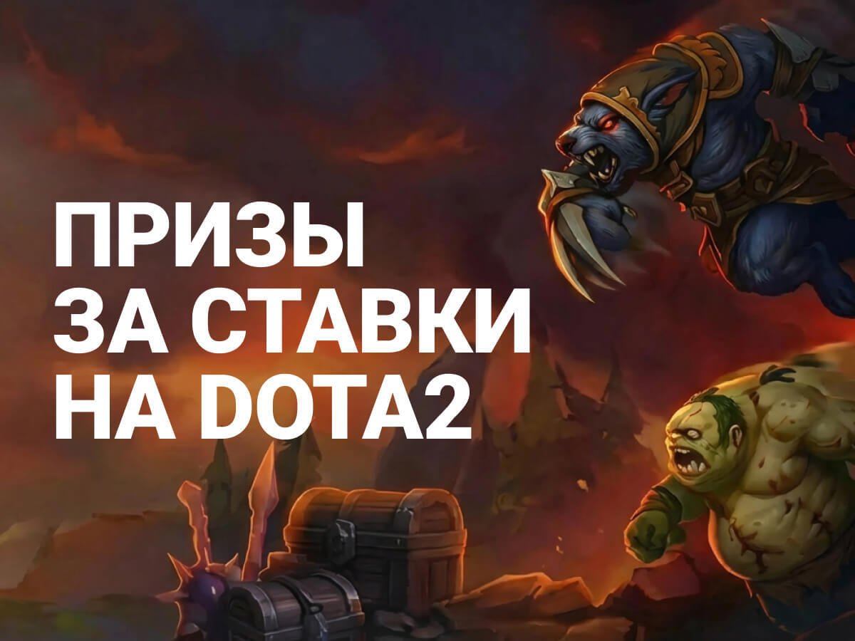 Фрибет от 1xBet 233 смн.