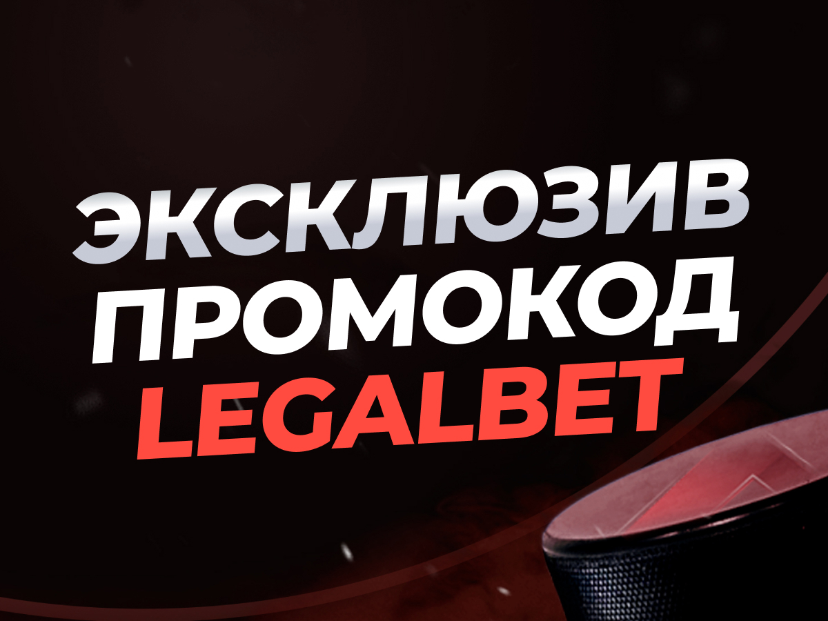 Бонусы букмекеров для казахстана акции за регистрацию на покер старс
