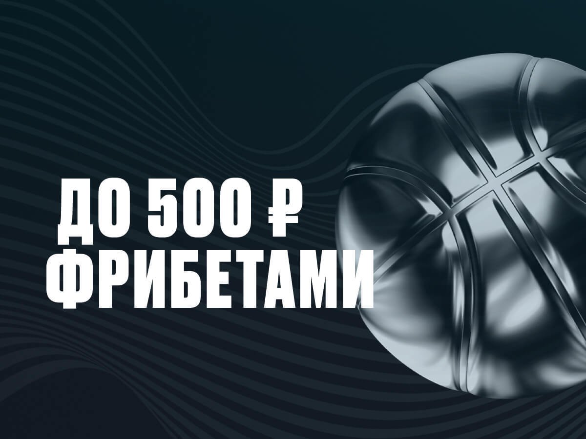 Фрибет от OLIMPBET 500 ₽.
