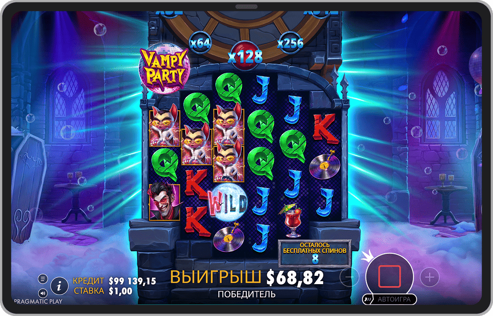 Бонусный режим