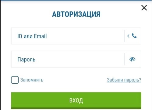 Вход в бк 1хставка онлайн интернет казино на рубли