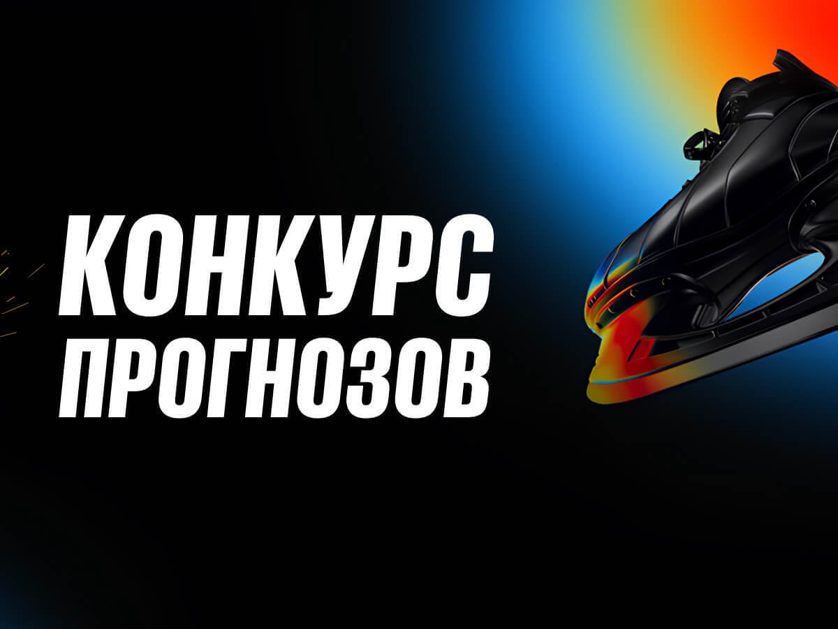 Фрибет от BetBoom 100000 ₽.