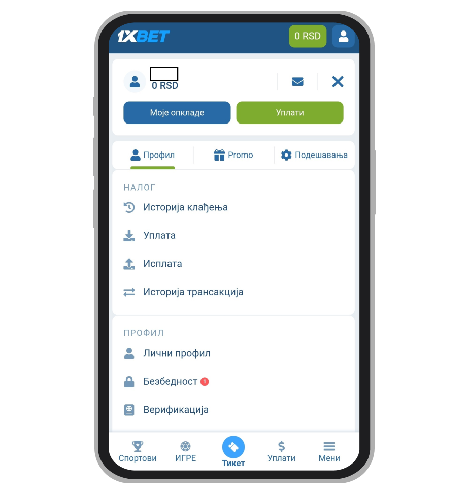 1xBet stranica “Moj profil”