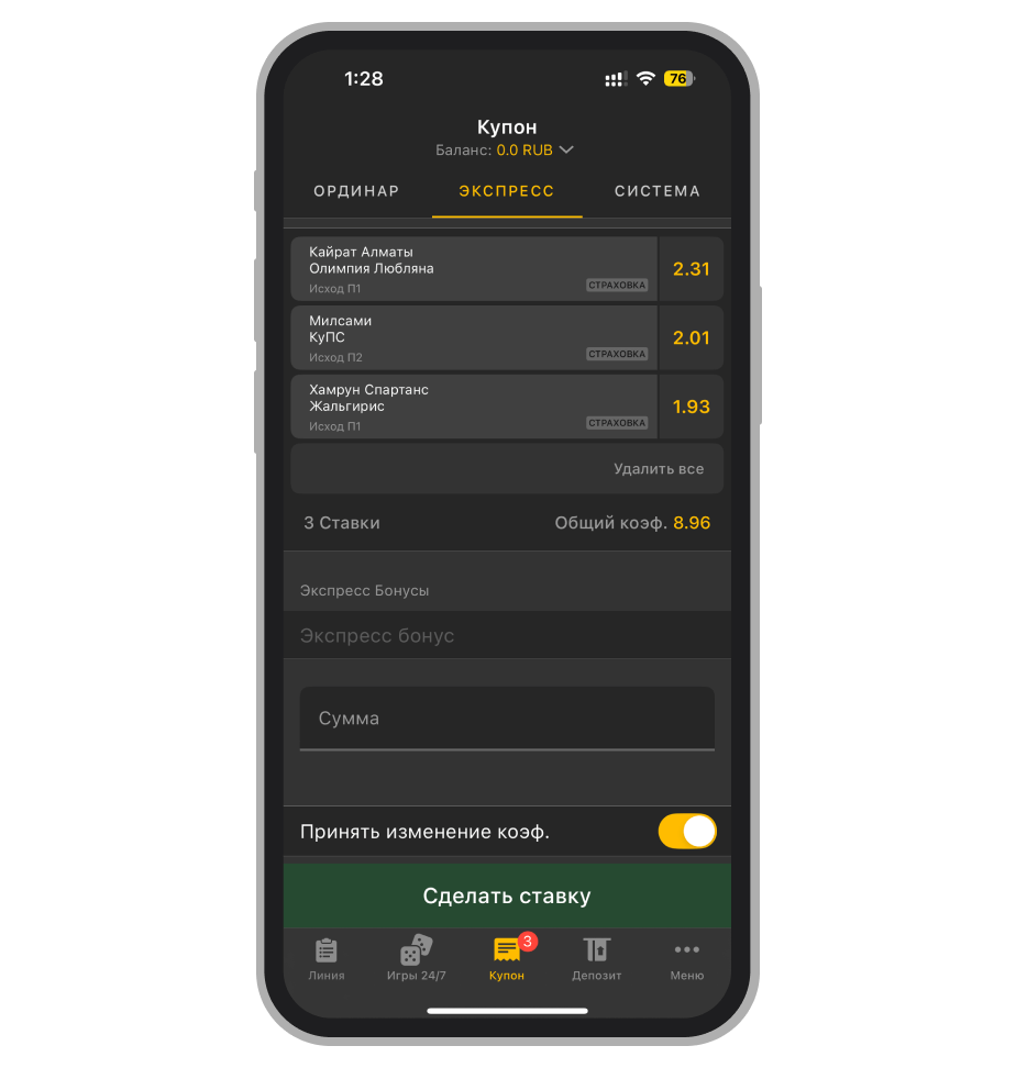 Заключение пари в Мелбет