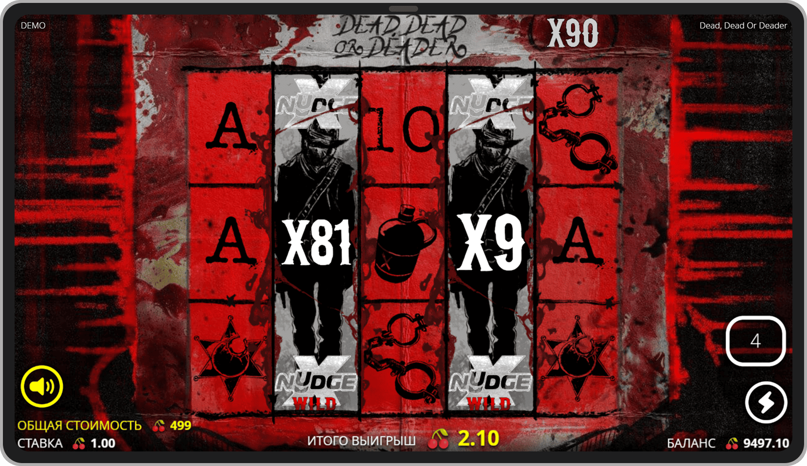 Бонусный режим Deader Spins