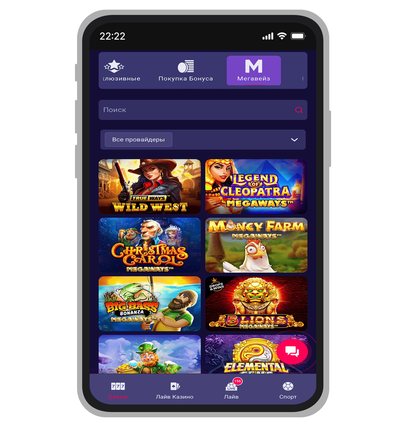 Категория “Мегавейс”