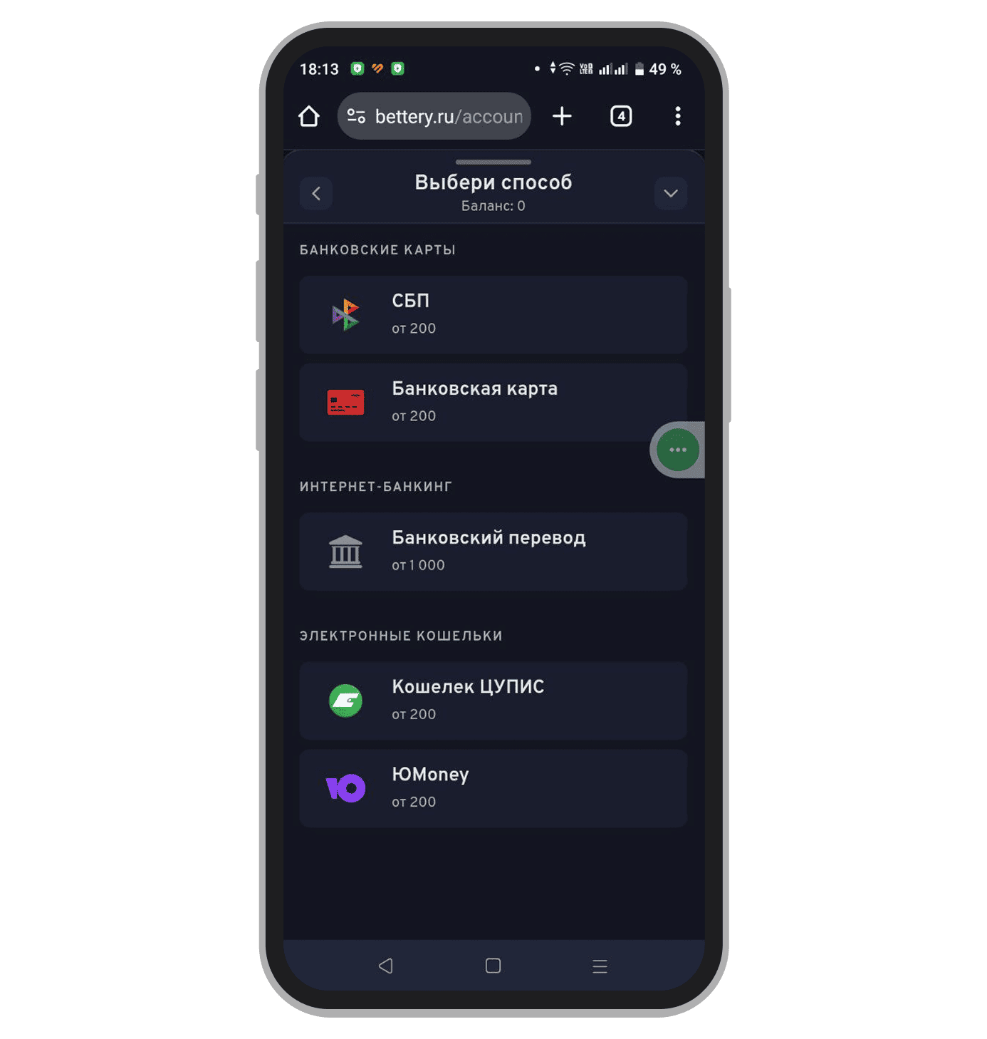 Способы вывода