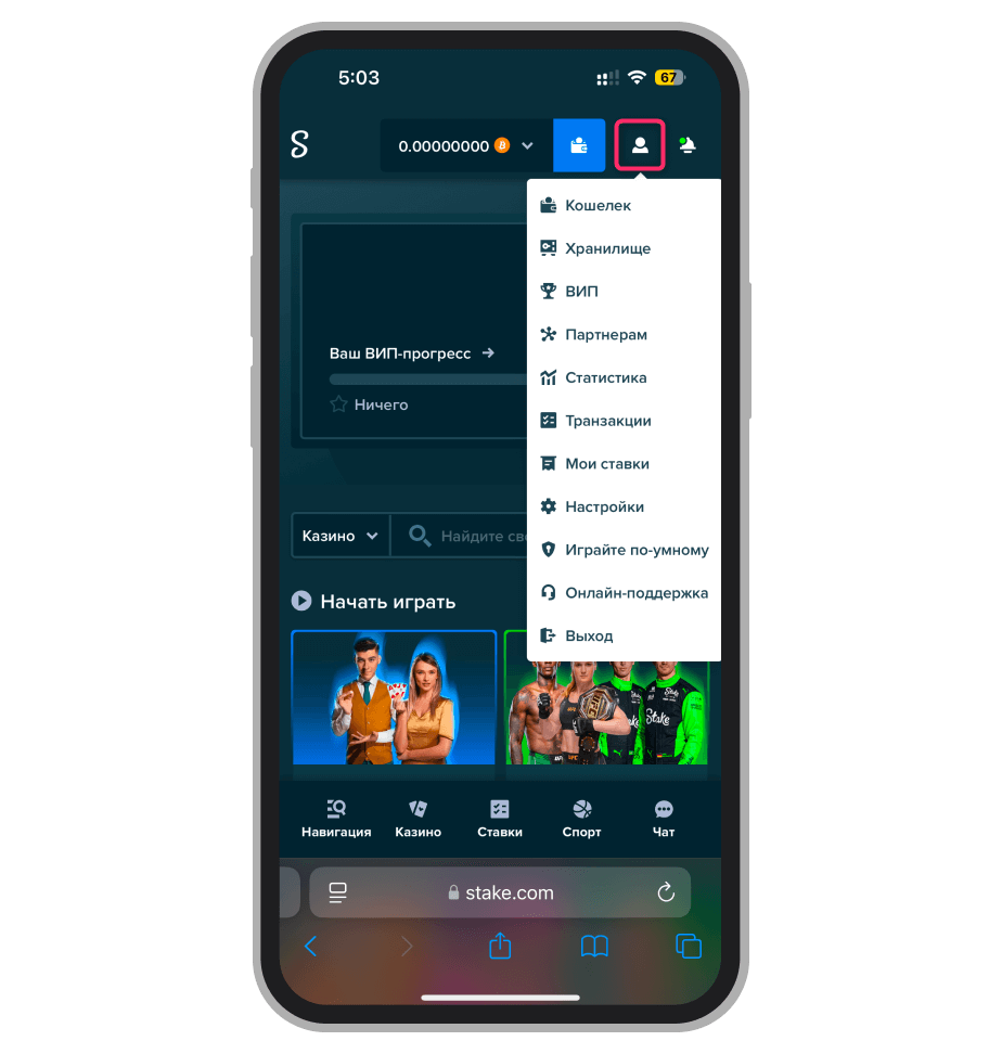 Личный кабинет