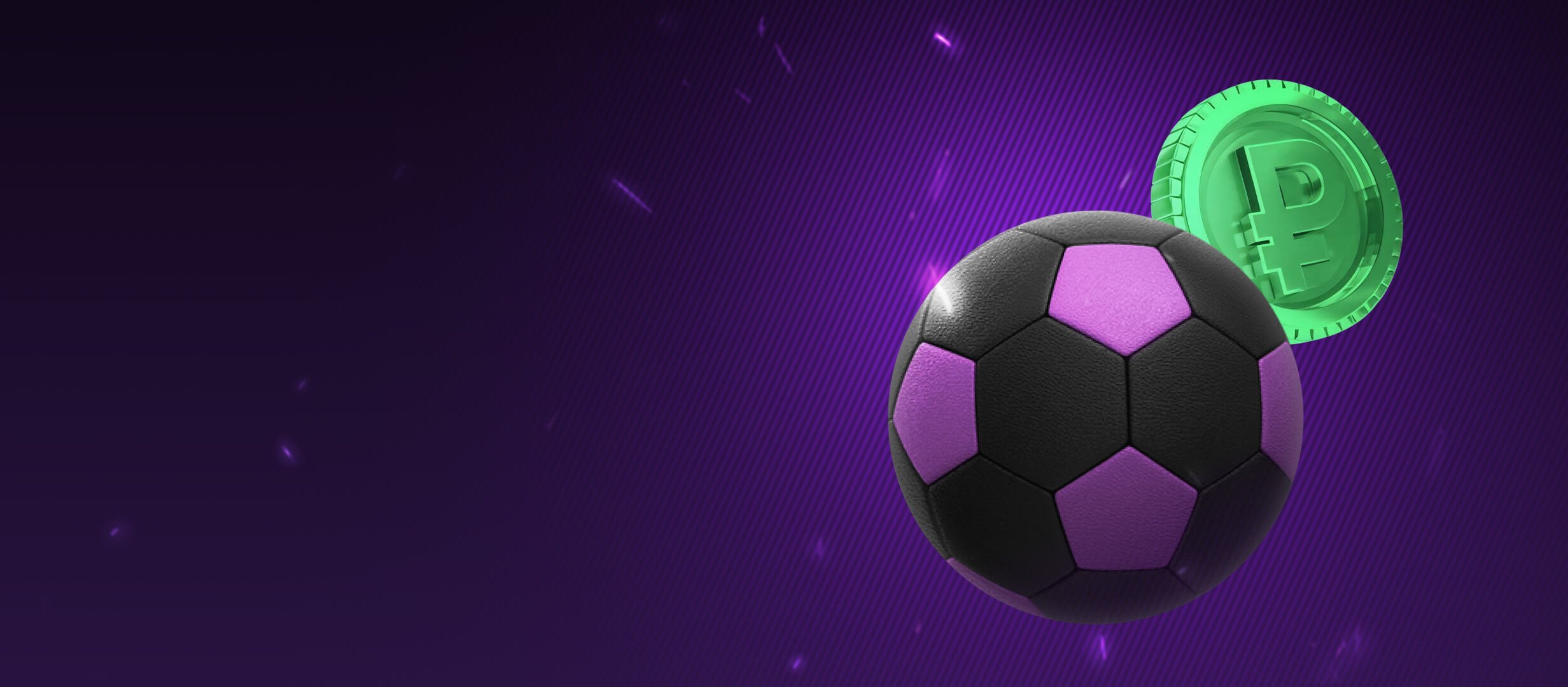 Фрибет от Лига Ставок.