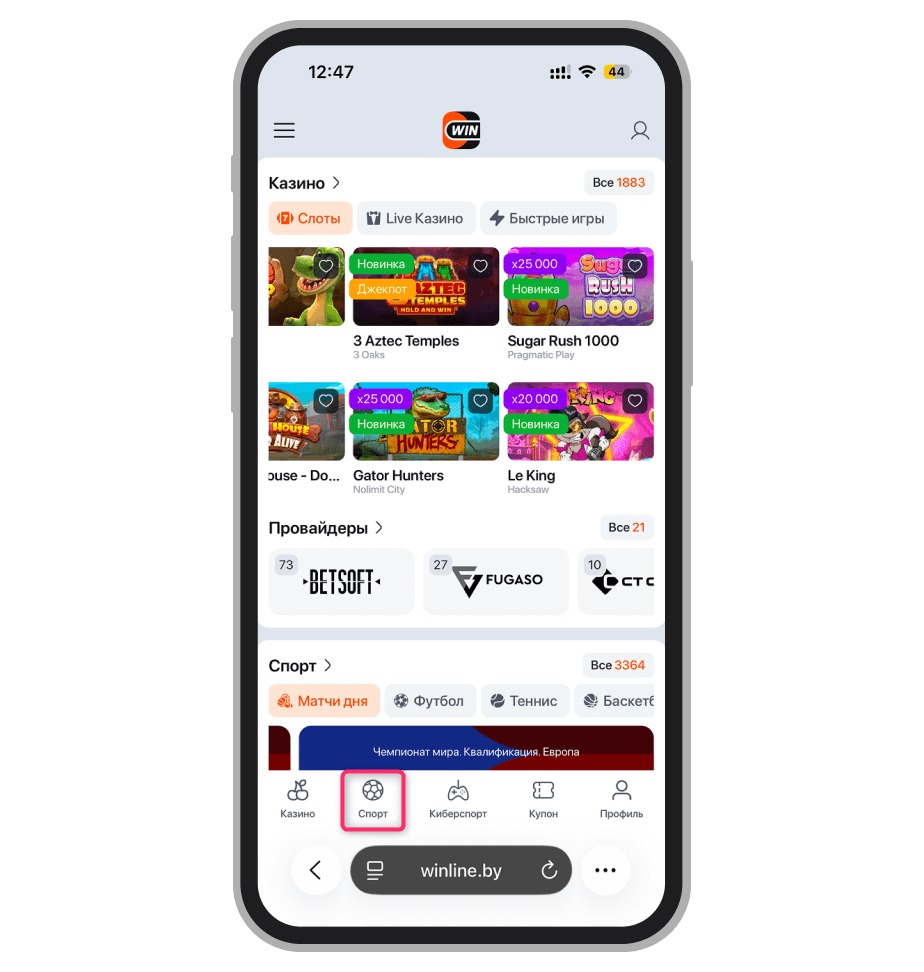 Мобильная версия