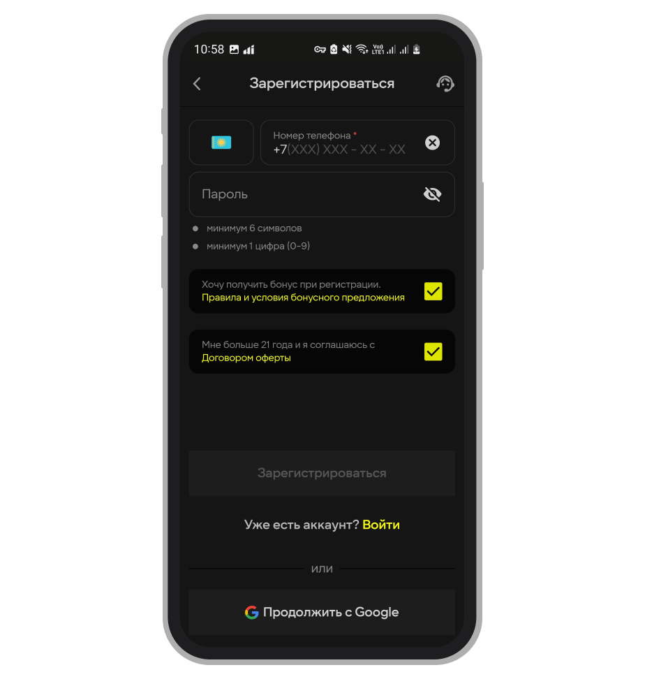 Форма регистрации