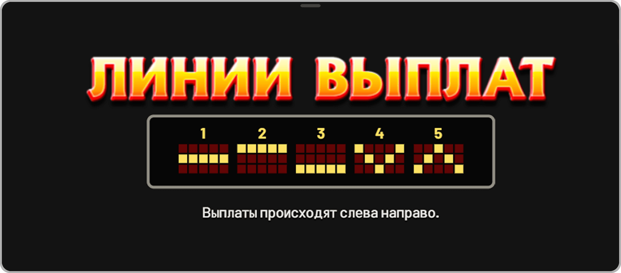 Скриншот с правилами