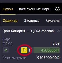 что такое вип пари в бетсити. 5bd2556279e7b 1540511074. что такое вип пари в бетсити фото. что такое вип пари в бетсити-5bd2556279e7b 1540511074. картинка что такое вип пари в бетсити. картинка 5bd2556279e7b 1540511074. Зачастую стандартные лимиты на сумму ставок слишком низкие для профессиональных бетторов, и это становится большой проблемой, так как потенциальная прибыль от пари значительно уменьшается. В букмекерской компании «Бетсити» нашли выход из ситуации. На сайте конторы доступна функция VIP-пари, о которых мы сегодня поговорим.