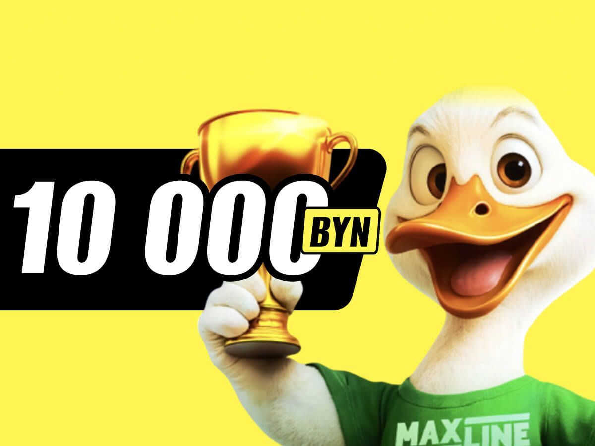 Розыгрыш от Maxline 3000 руб..