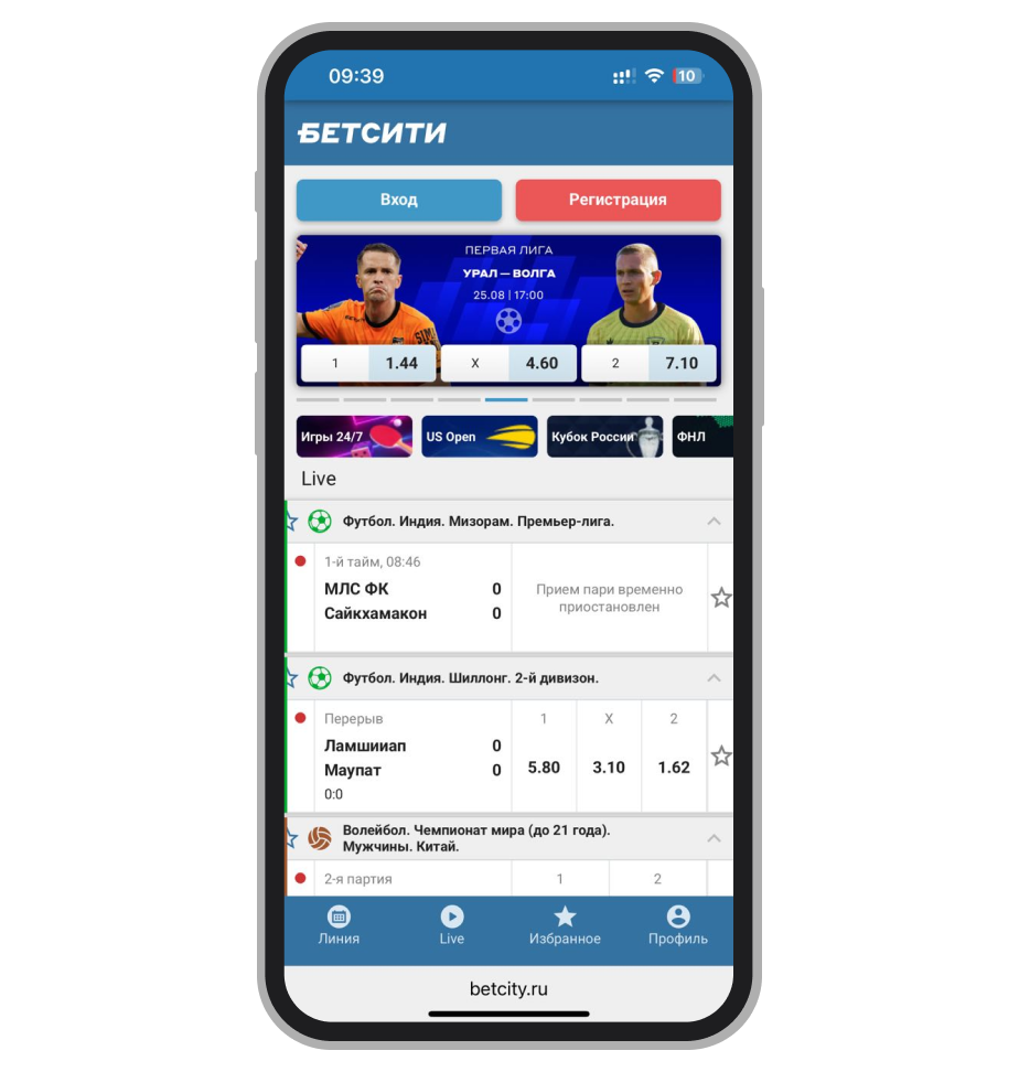 Официальный сайт БЕТСИТИ