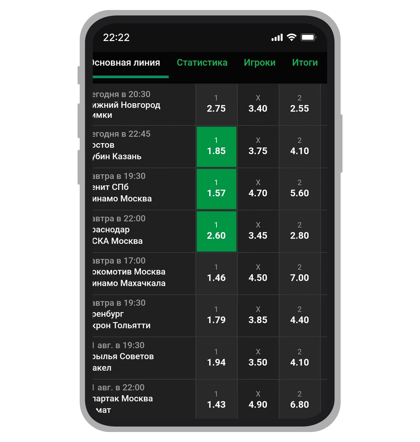 Выбор коэффициентов