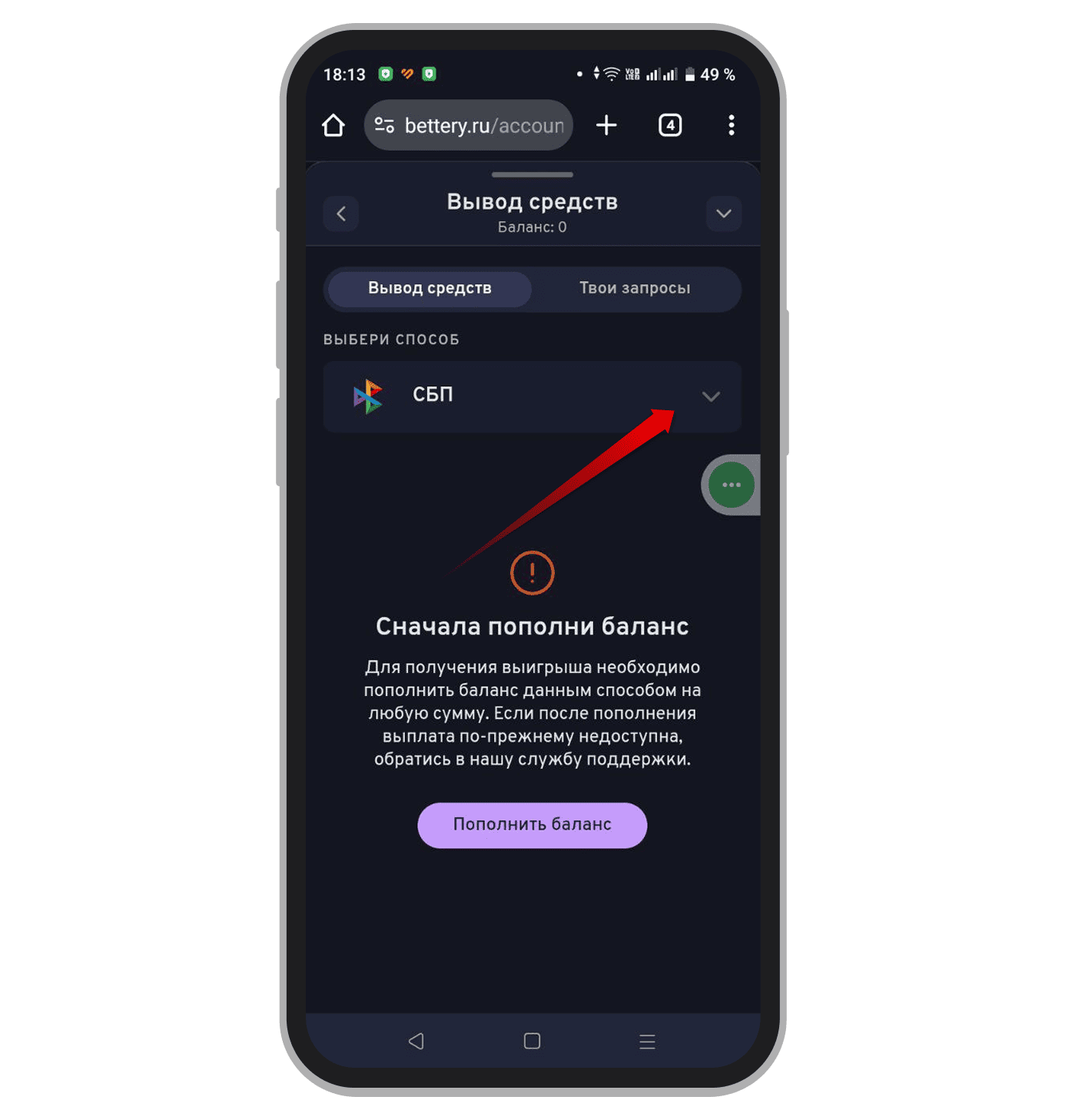 Просмотр всех доступных вариантов