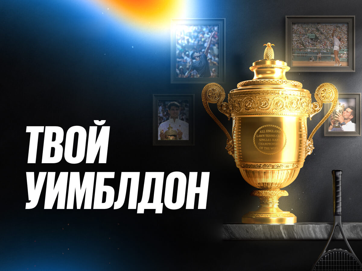 Розыгрыш от BetBoom 50000 ₽.