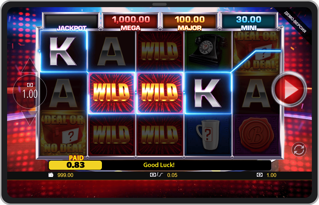 Основная игра