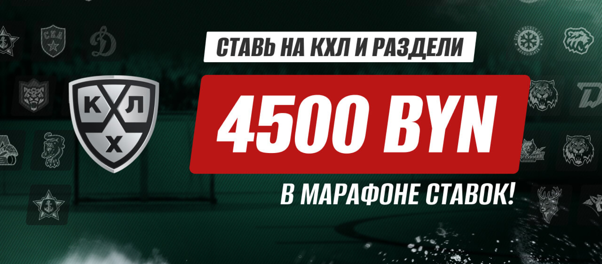 Фрибет от Maxline 900 руб..
