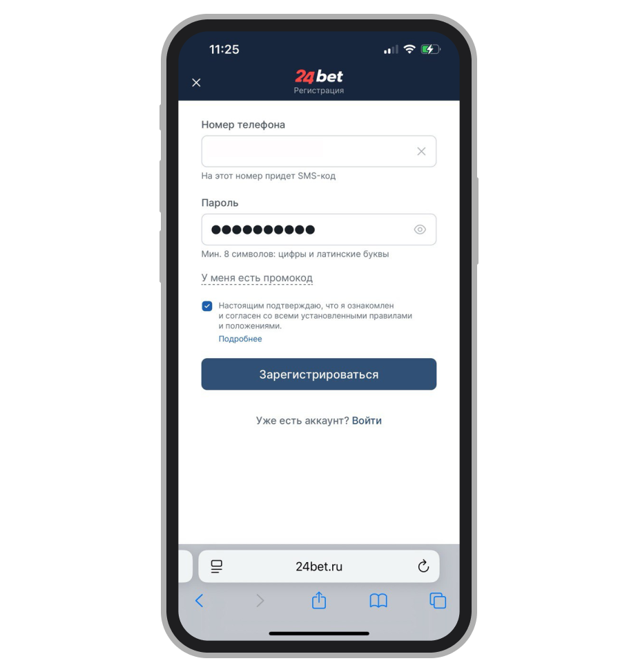 Регистрационная форма 24bet