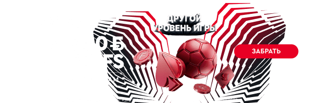 Fonbet: ШС | Фидбек