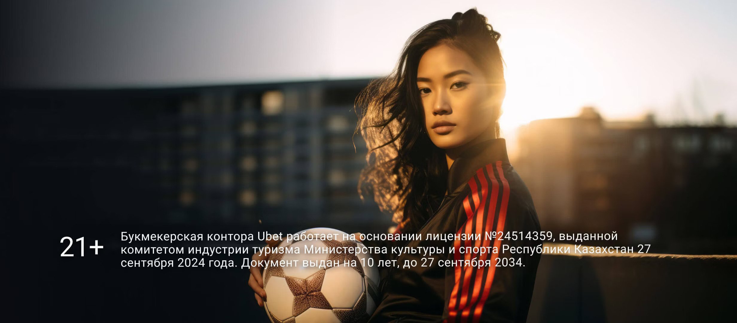 Фрибет от Ubet 60000 ₸.