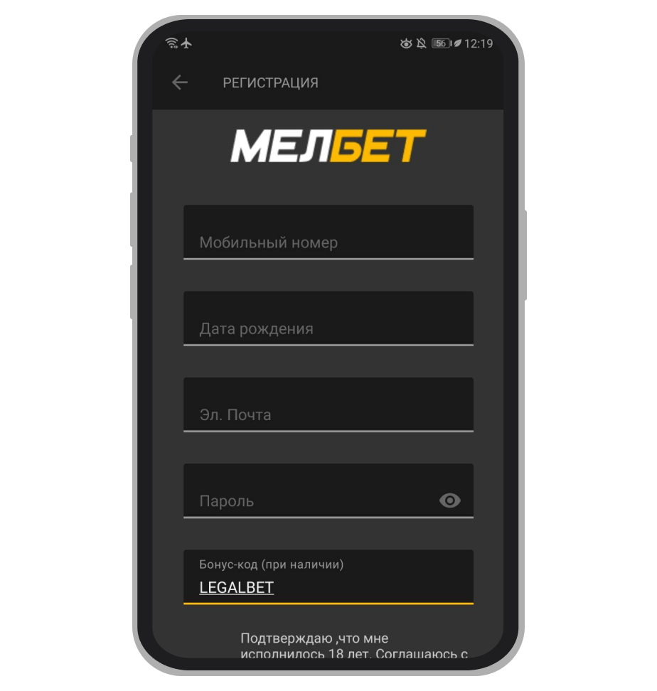 Форма регистрации