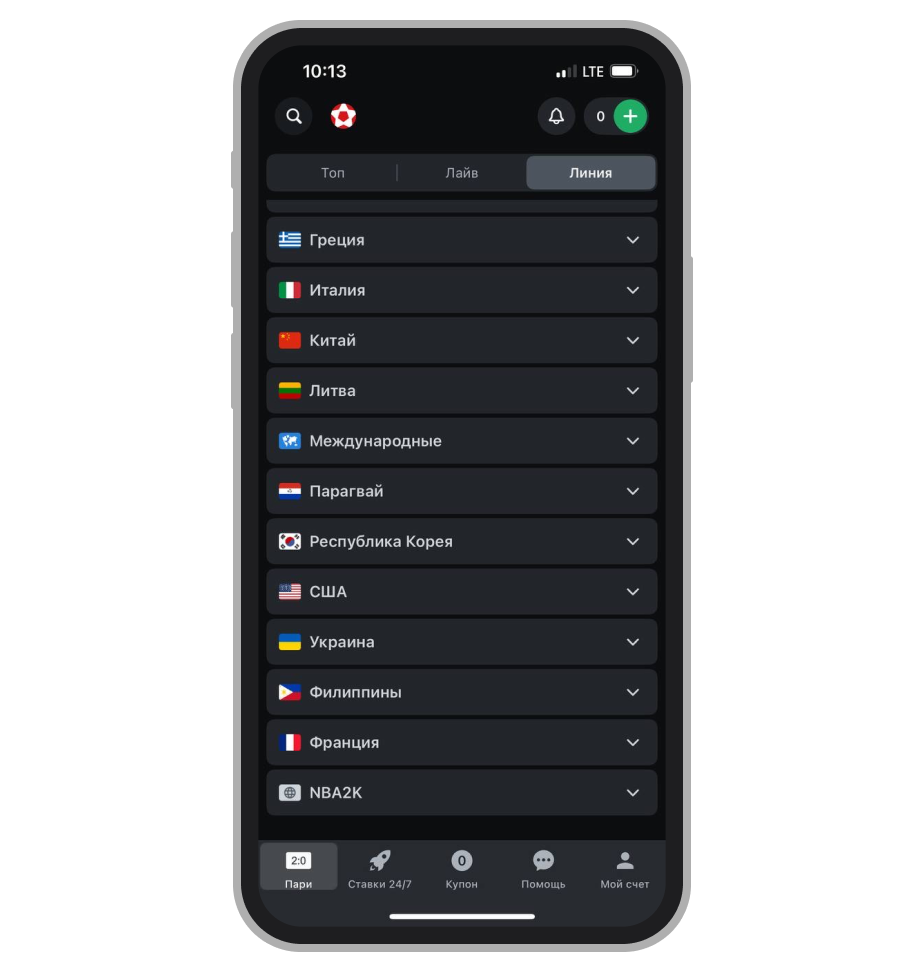 Национальные чемпионаты в Leon