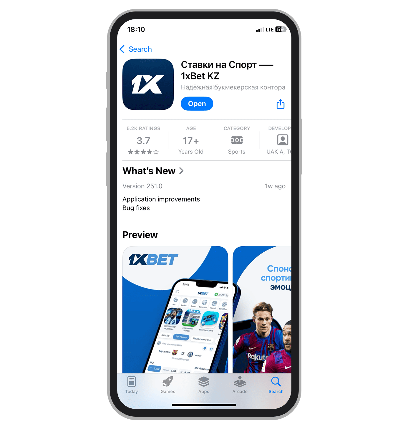 Оценка 1xBet в App Store