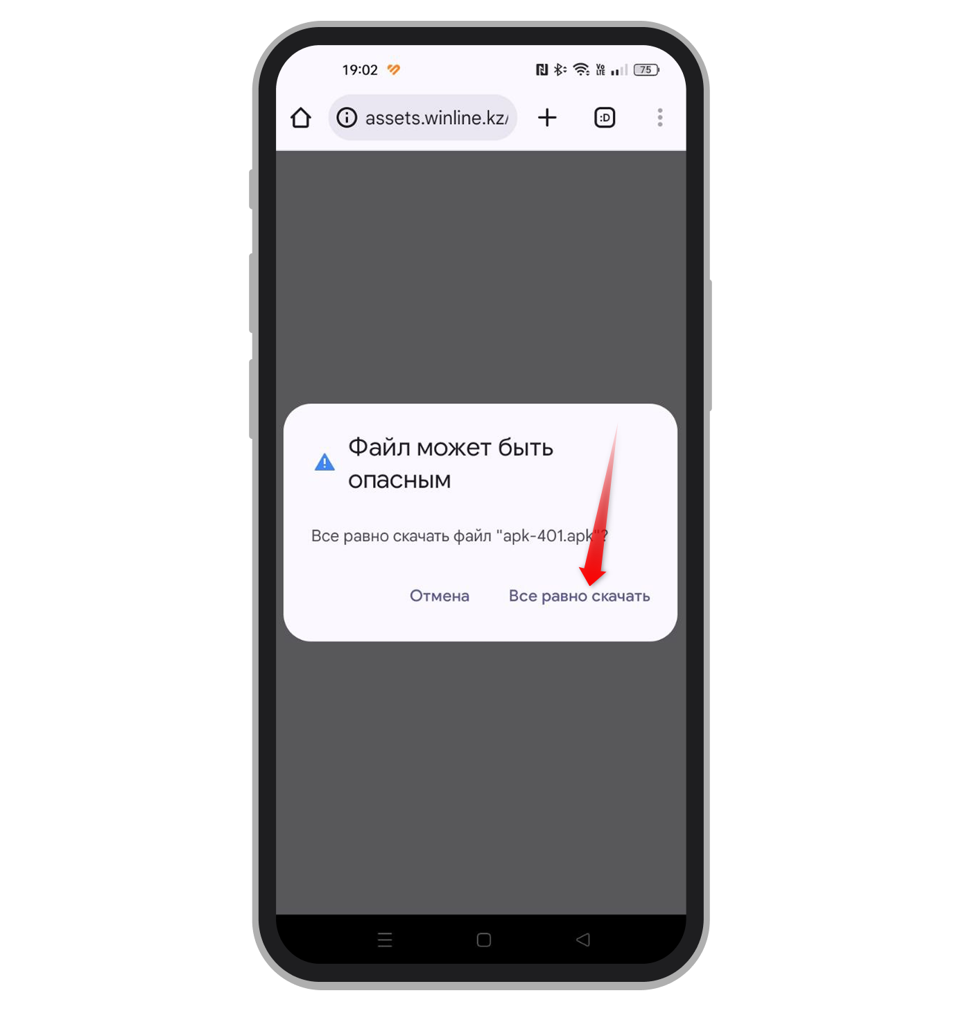 Подтверждение загрузки