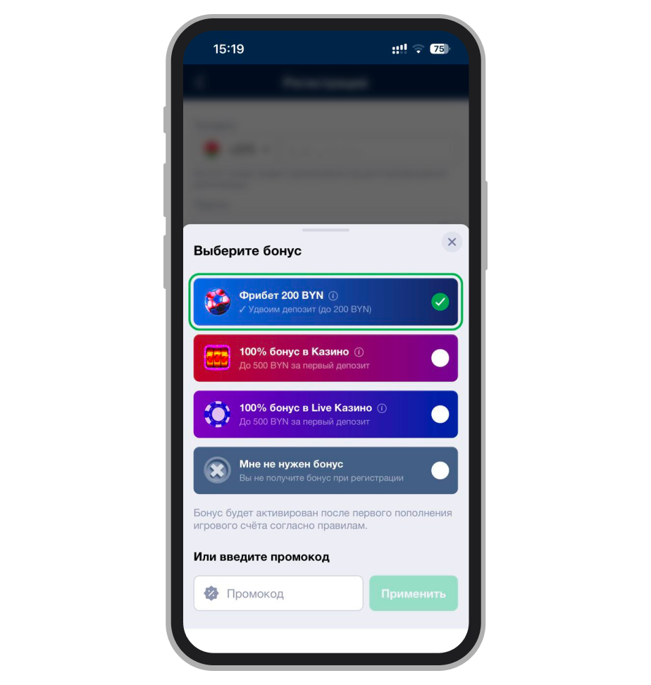 Выбор предложения