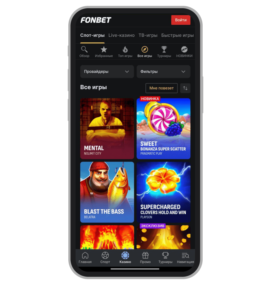 Коллекция слотов