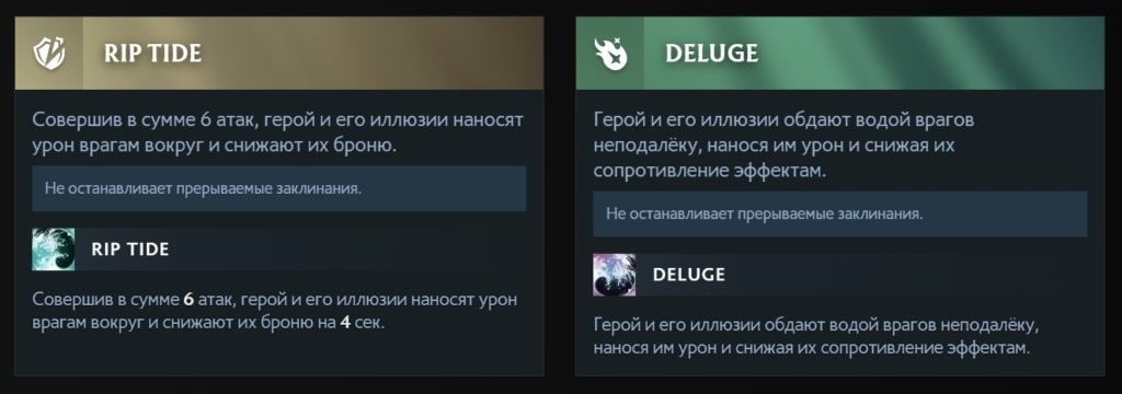 Аспекты Наги