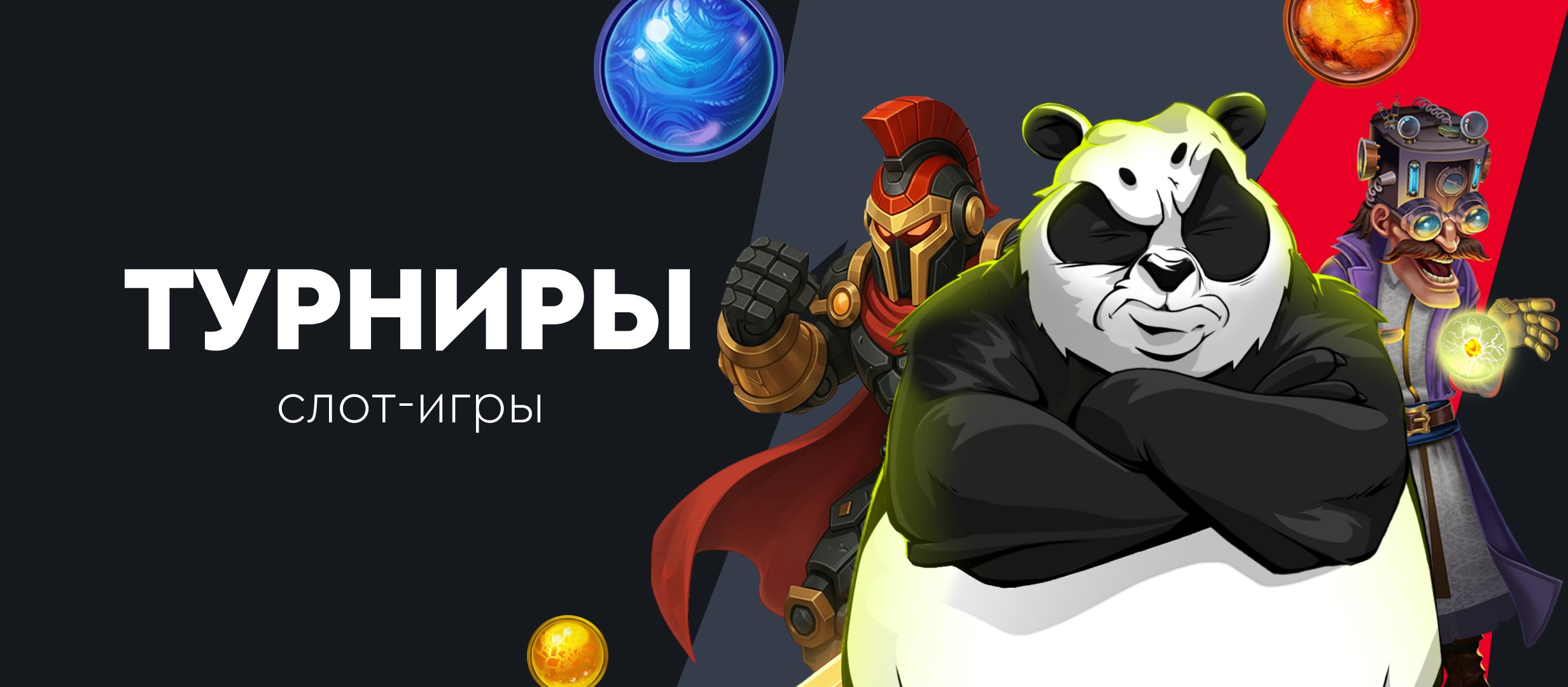 Кеш-бонус от .