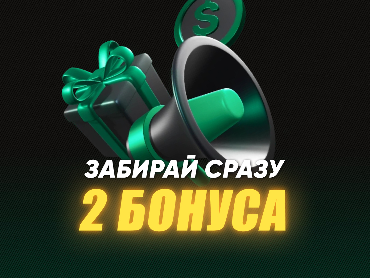 Без депозита от Maxline 90 руб..