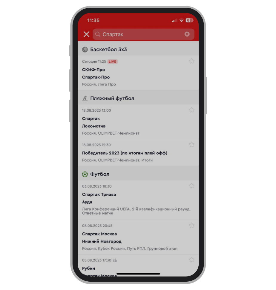 Поиск в приложении БК Olimpbet