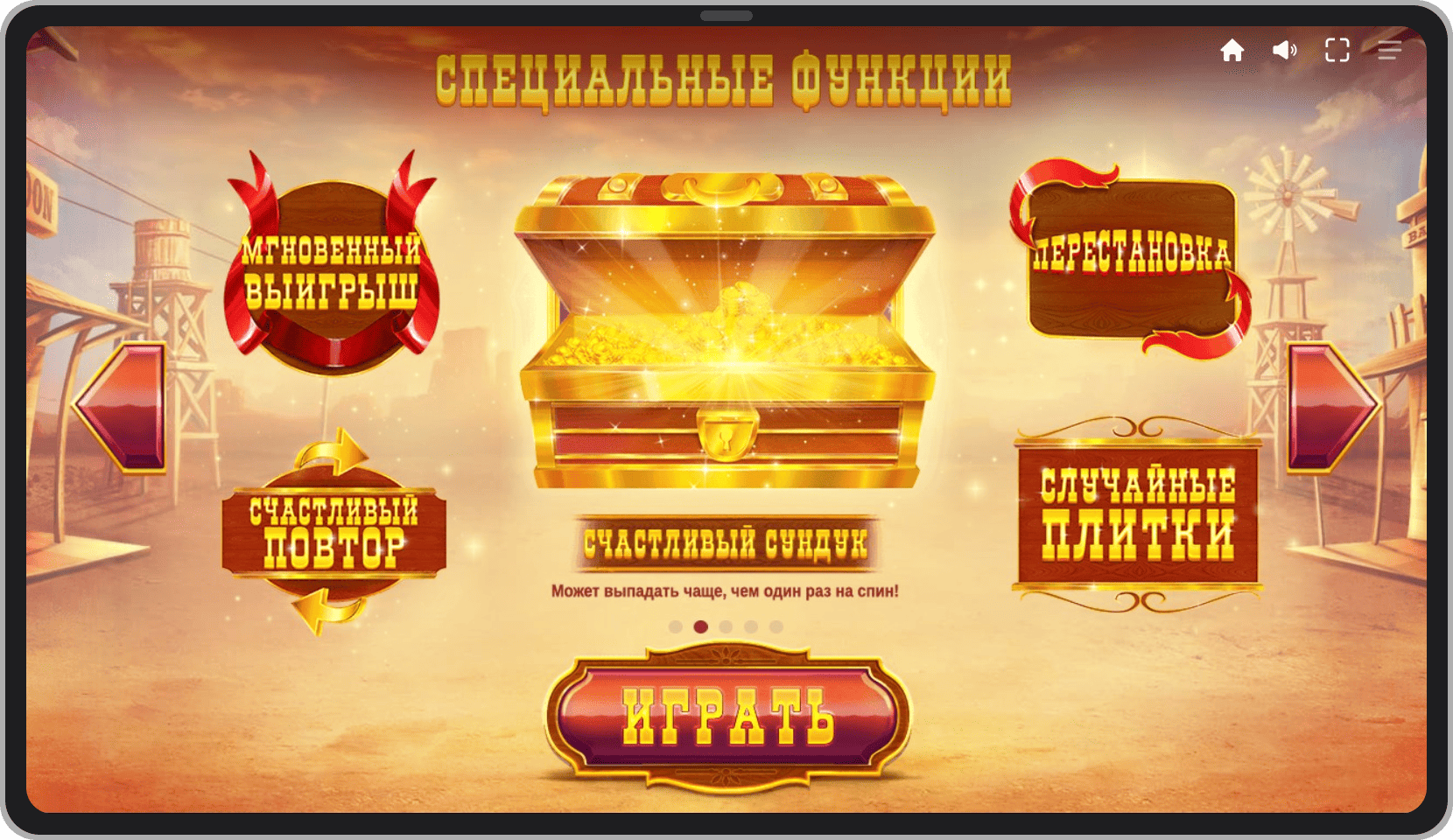 Заставка