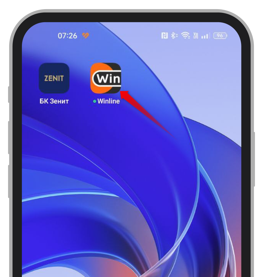 Приложение «Винлайн» на экране смартфона